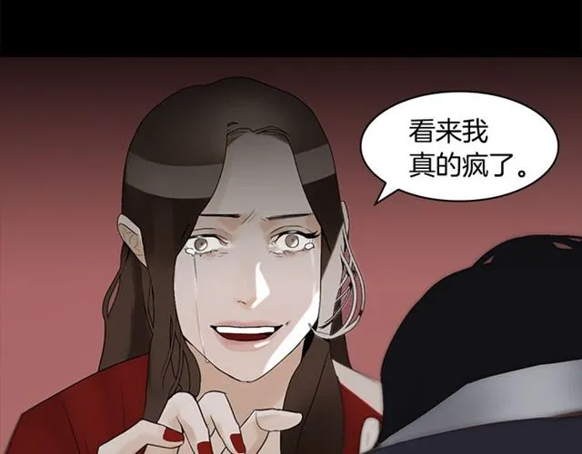 第11话 选择 第75页