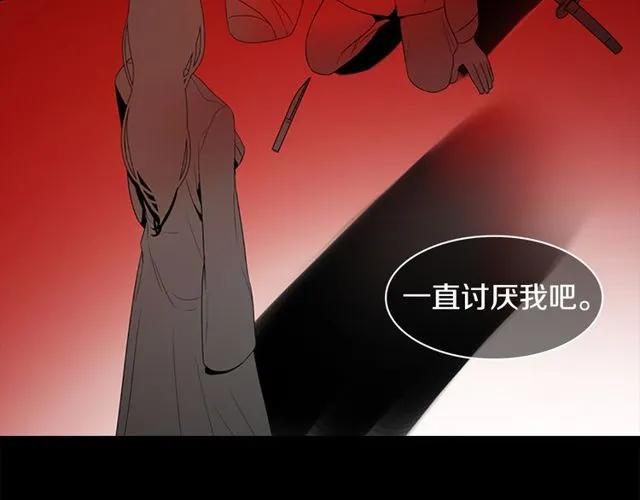 第11话 选择 第81页