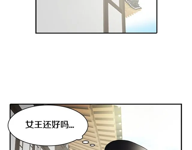 第11话 选择 第84页