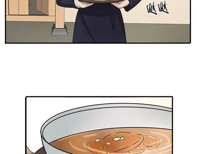 第11话 选择 第87页