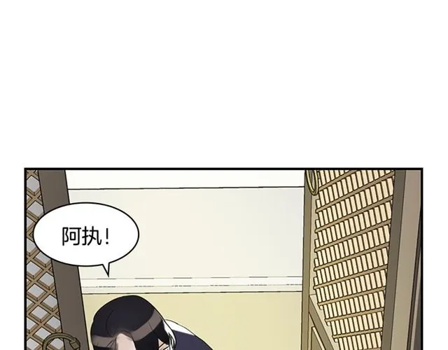 第11话 选择 第90页