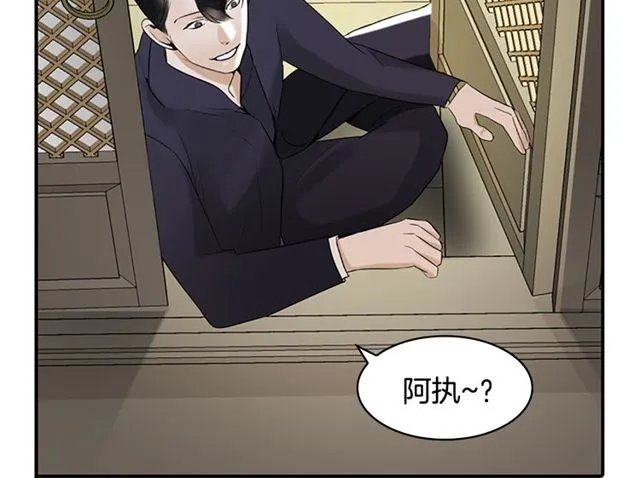 第11话 选择 第91页