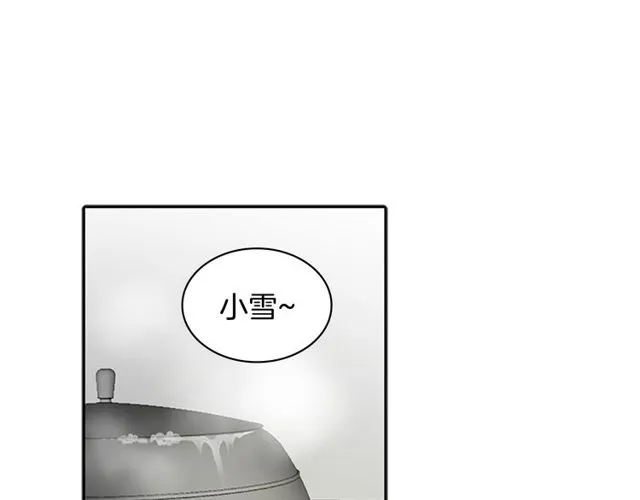 第11话 选择 第95页