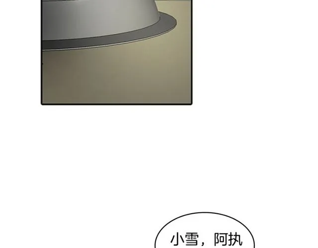 第11话 选择 第96页