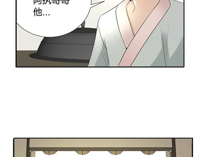 第11话 选择 第99页