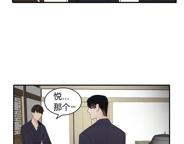 第11话 选择 第101页