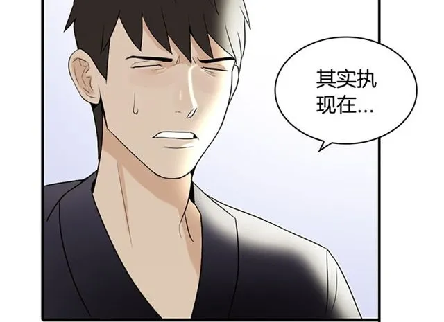 第11话 选择 第103页