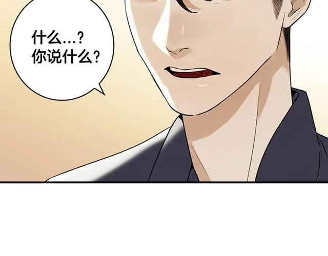 第11话 选择 第105页