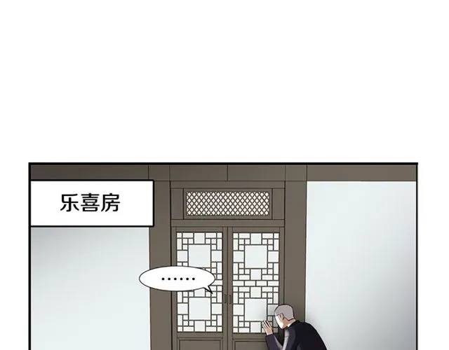第11话 选择 第106页