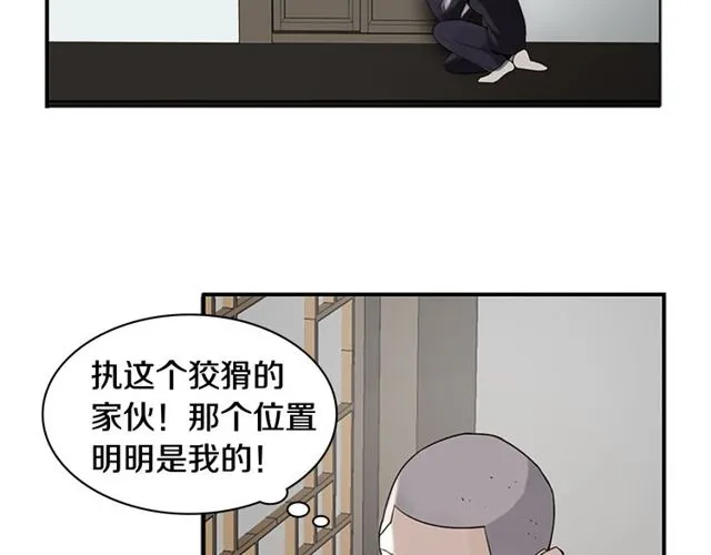 第11话 选择 第107页