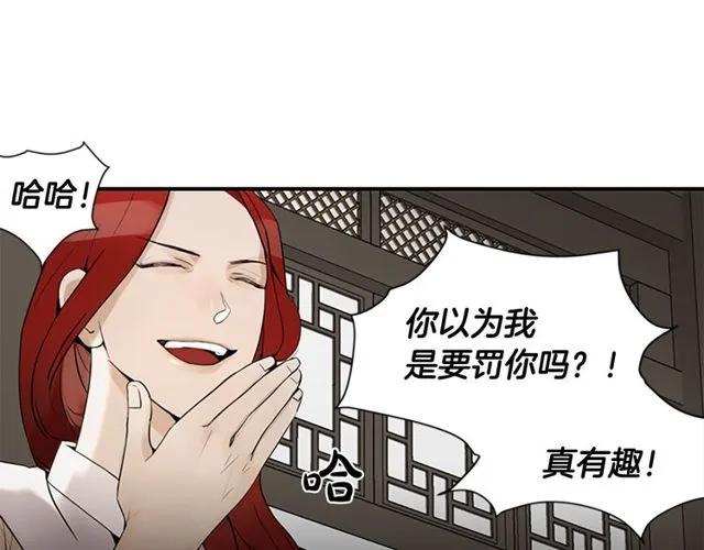第11话 选择 第113页