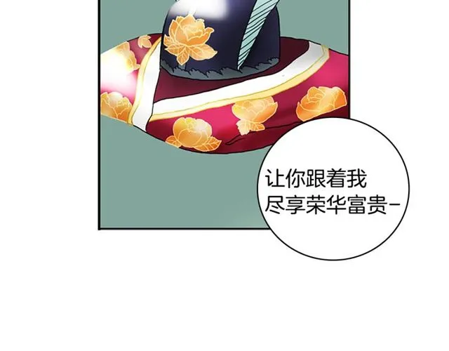 第11话 选择 第115页