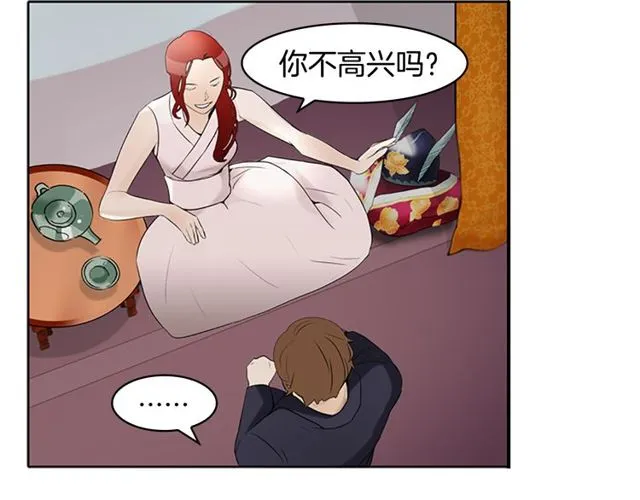 第11话 选择 第117页