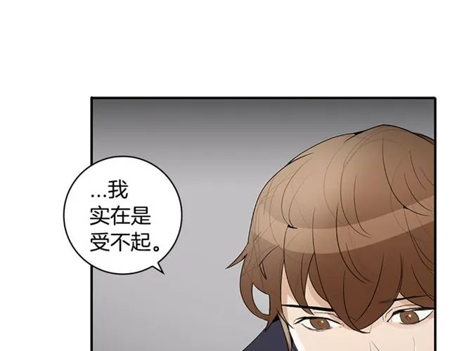 第11话 选择 第118页