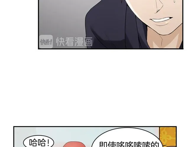 第11话 选择 第119页