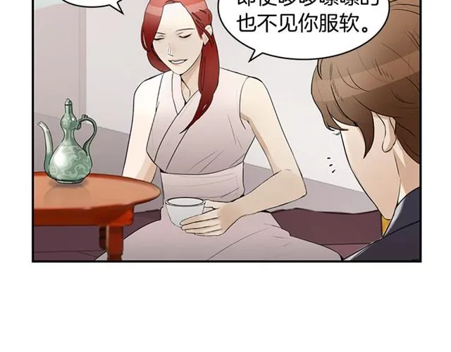 第11话 选择 第120页