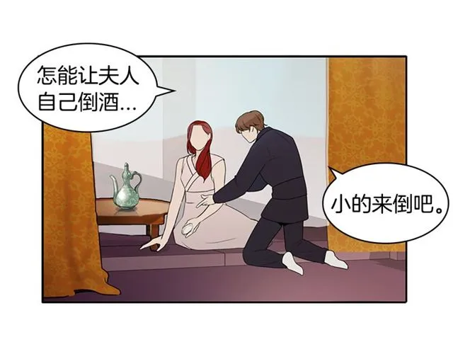 第11话 选择 第121页