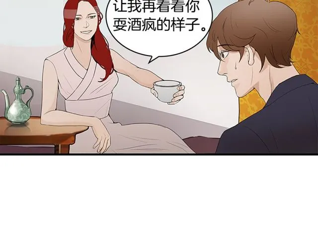 第11话 选择 第124页