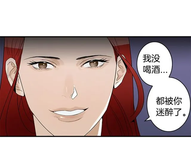第11话 选择 第125页