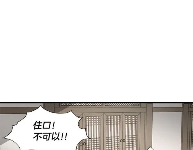 第11话 选择 第126页