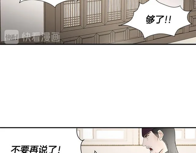第11话 选择 第127页