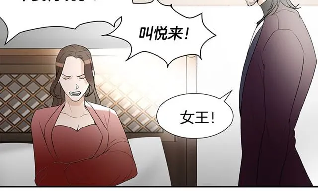 第11话 选择 第128页