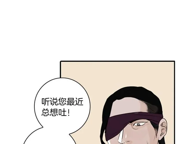 第11话 选择 第129页