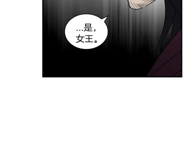 第11话 选择 第135页