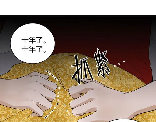 第11话 选择 第136页