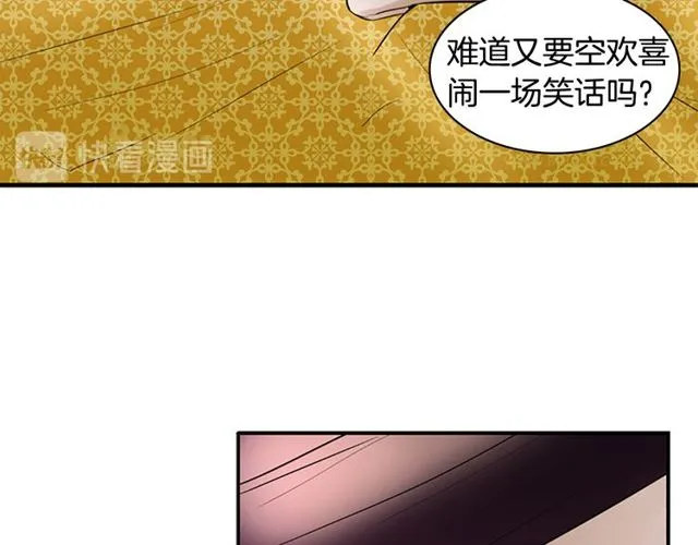 第11话 选择 第137页
