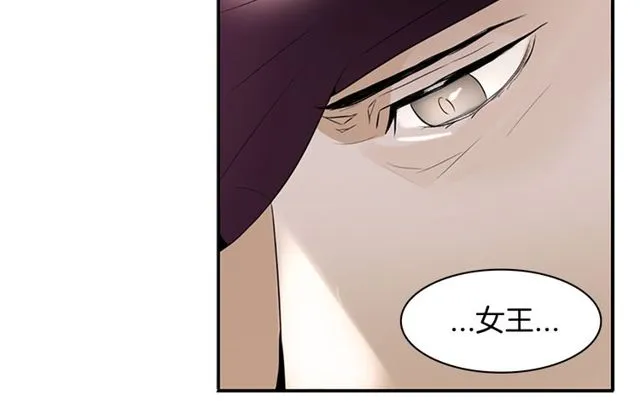 第11话 选择 第138页