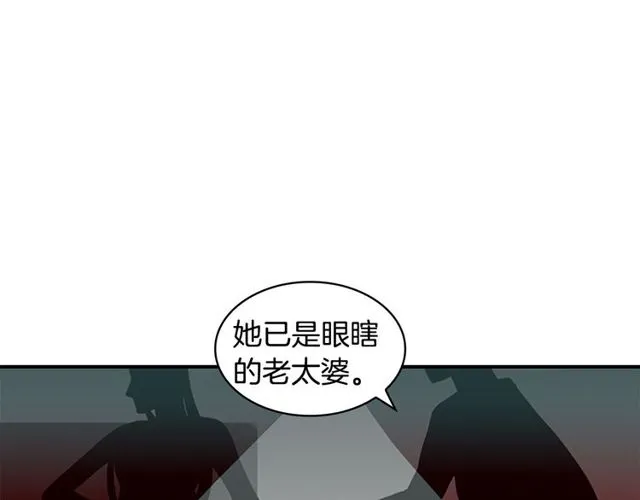 第11话 选择 第139页