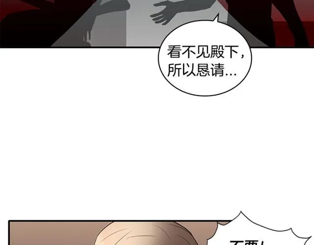 第11话 选择 第140页