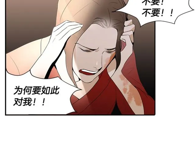第11话 选择 第141页