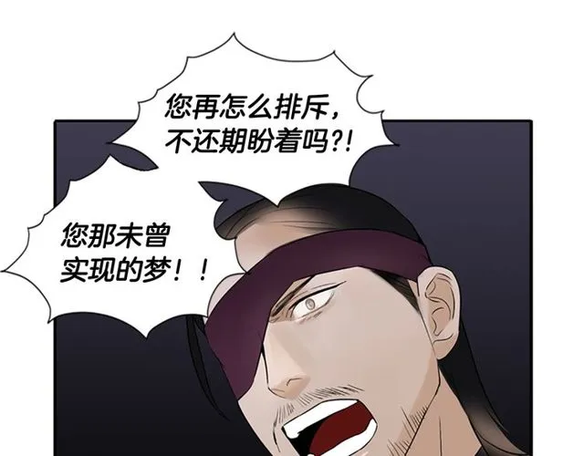 第11话 选择 第143页