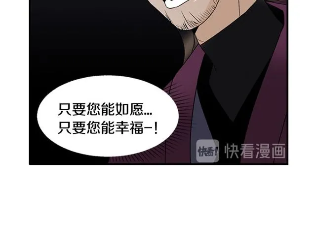 第11话 选择 第144页