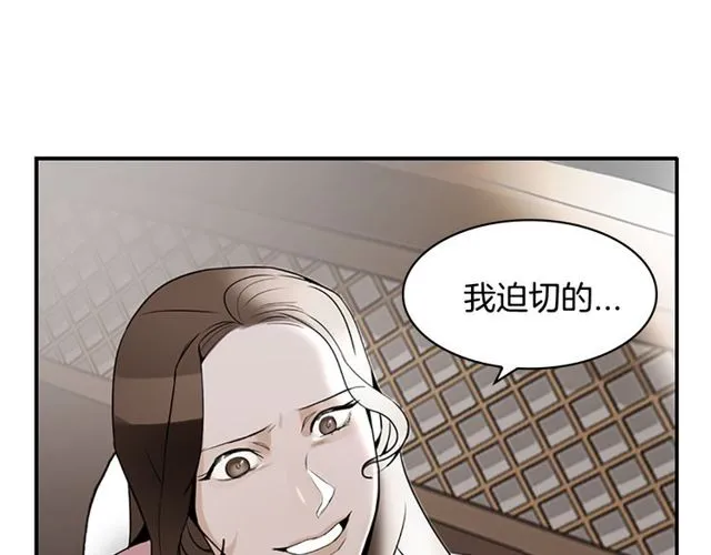 第11话 选择 第145页
