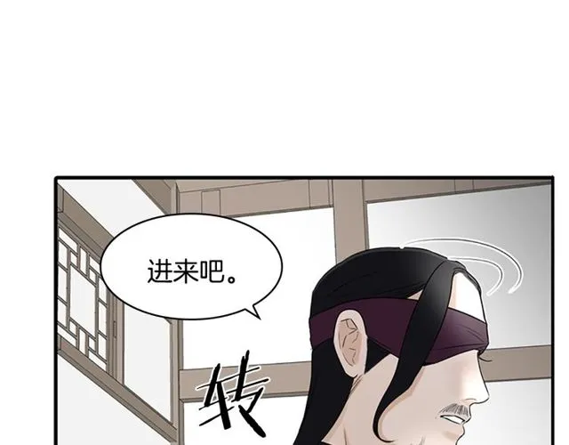 第11话 选择 第149页
