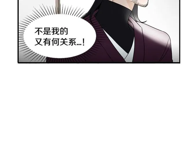 第11话 选择 第150页