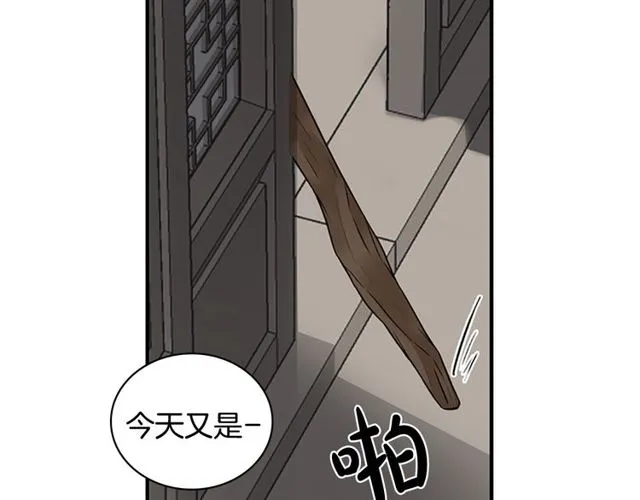 第11话 选择 第152页