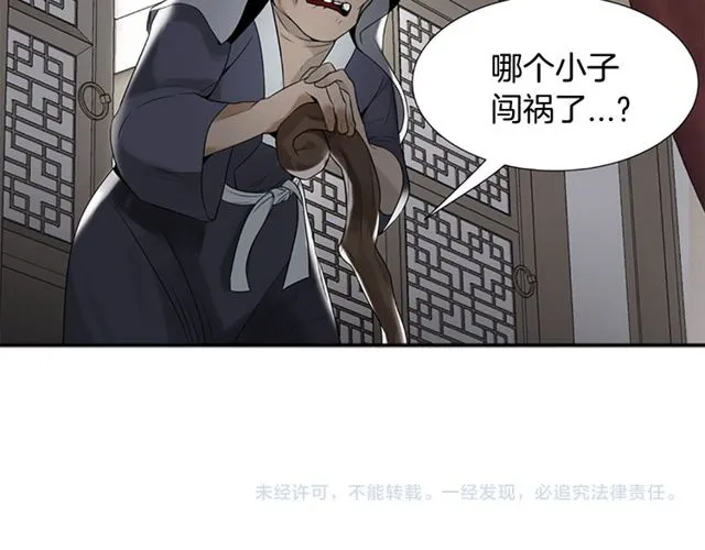 第11话 选择 第154页
