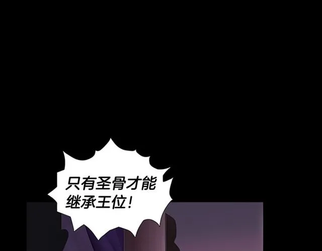 第10话 残酷 第8页
