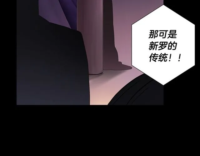 第10话 残酷 第9页