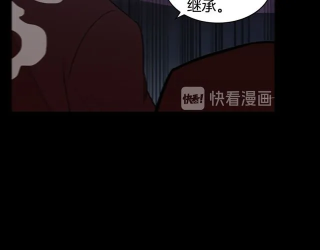 第10话 残酷 第25页