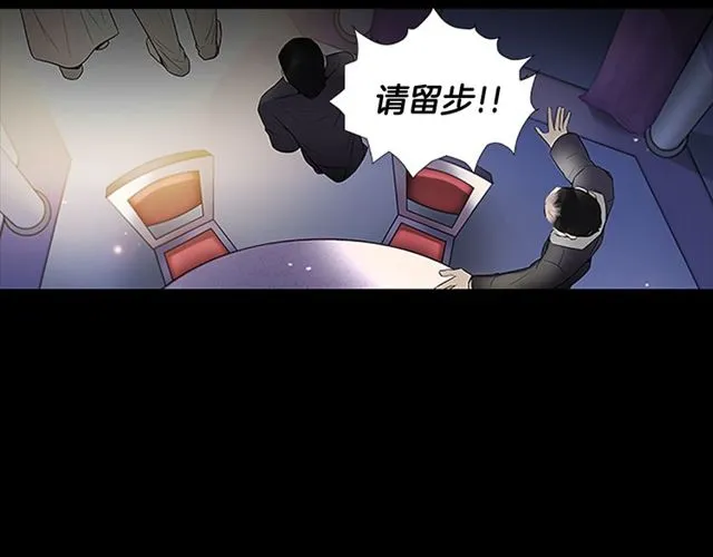 第10话 残酷 第33页