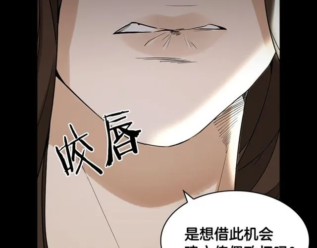 第10话 残酷 第36页