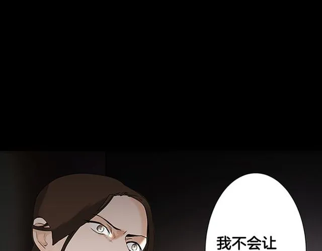 第10话 残酷 第38页