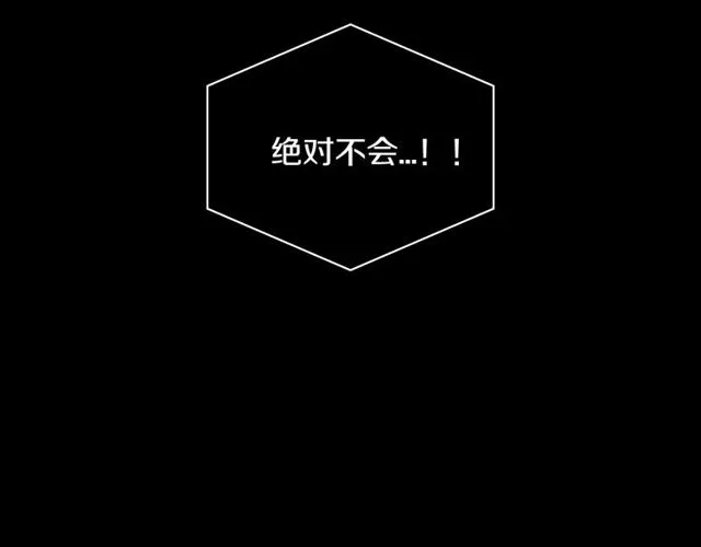 第10话 残酷 第40页