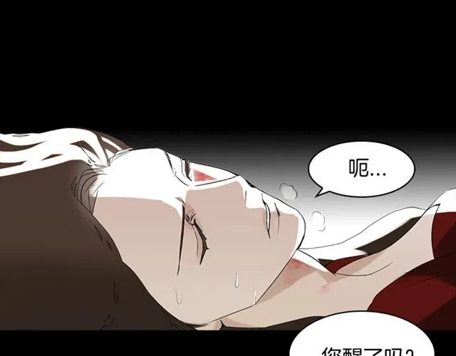 第10话 残酷 第41页