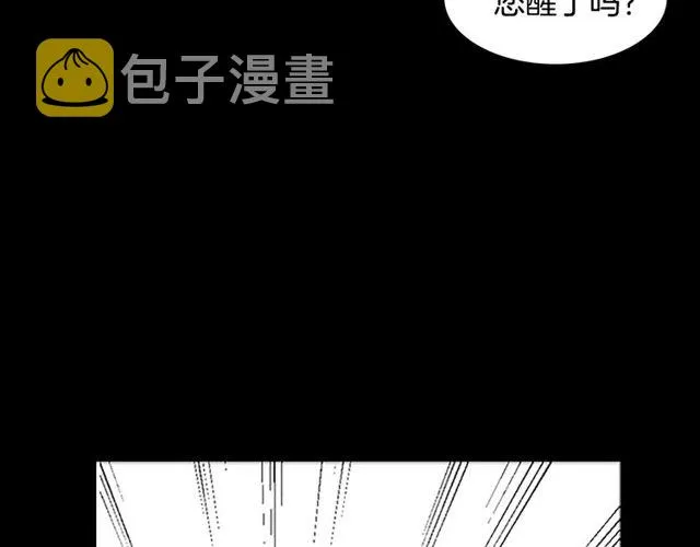 第10话 残酷 第42页